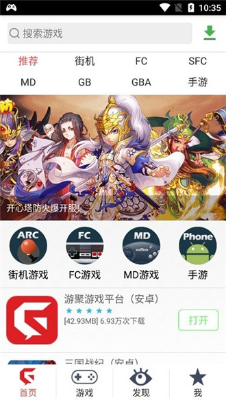 游聚平台官网下载-游聚平台app安卓下载