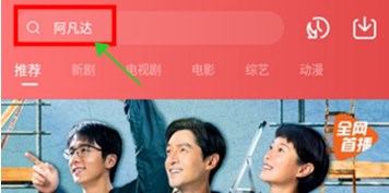 花火视频app官方下载最新版-花火视频2023最新官方免费版下载V1.9.8