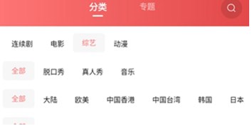 花火视频app官方下载最新版-花火视频2023最新官方免费版下载V1.9.8