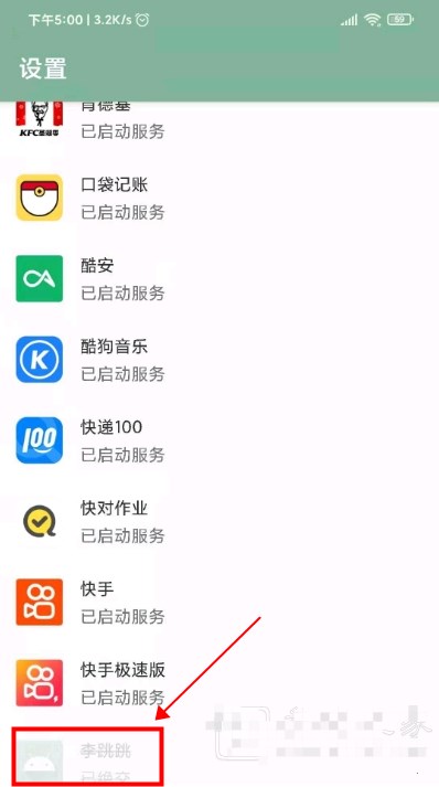 李跳跳app官网下载最新完整版-李跳跳真实好友v2.2官网最新版