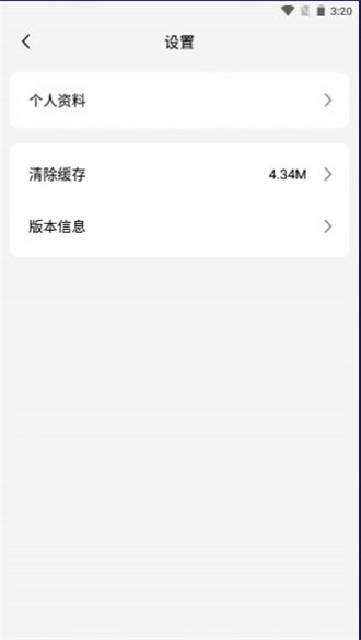 宿州充电app软件手机版下载-宿州充电官方最新版下载