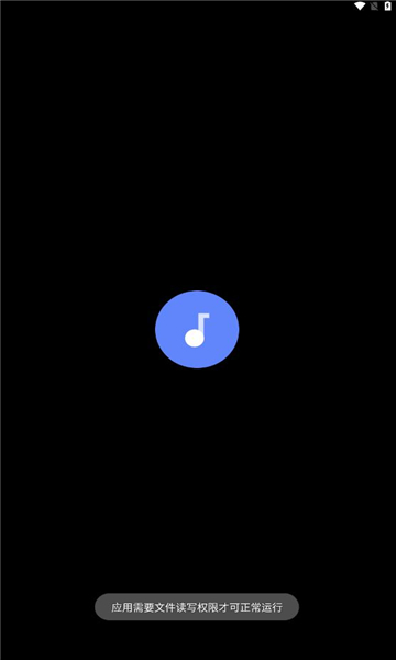 零度音乐app手机免费版下载-零度音乐安卓最新版下载