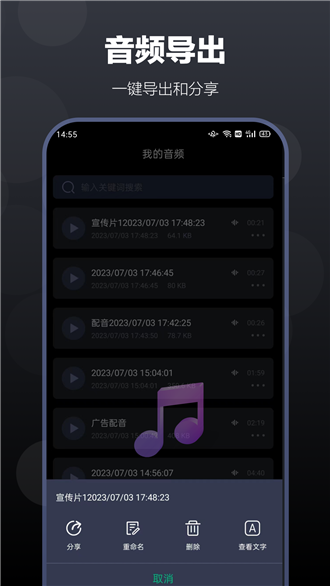百灵配音app安卓手机版下载-百灵配音官网最新版下载
