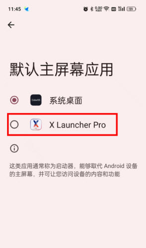 x桌面安卓变苹果中文版下载-x桌面安卓变苹果官方最新安桌版v3.4.3