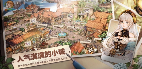 日式幻想MMORPG《森之国度》预约启动！