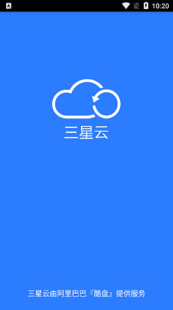 三星云服务app官方版下载2023-三星云服务Samsung Cloud客户端官网最新版v5.3.05.7