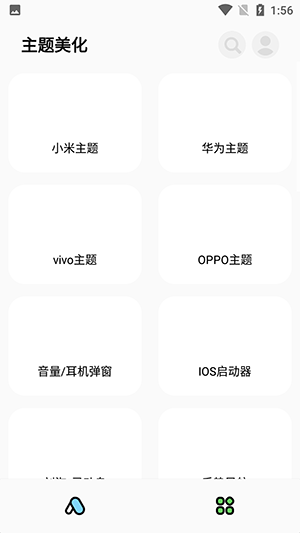 彩虹猫Pro1.3.1版下载最新版-彩虹猫Pro1.3官方正版下载