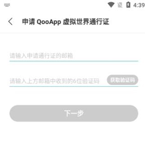 QooApp中文版官方最新安卓免费下载-QooApp安装包下载官方正版