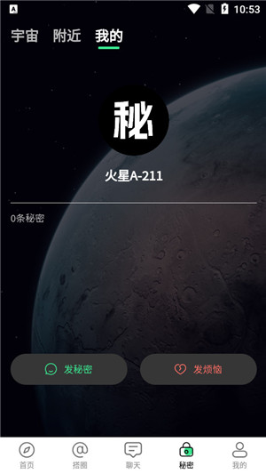 搭子社交app官网下载-搭子社交app下载安卓官方版v1.2.8