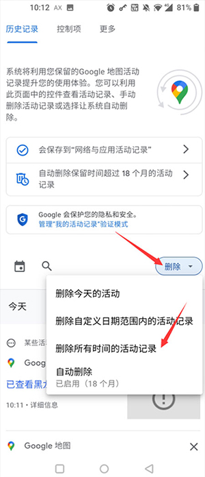 谷歌导航地图带语音中文版下载-谷歌导航地图高清卫星地图免费下载