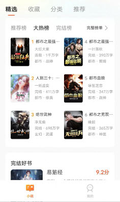 青荟小说app安卓版下载-青荟小说软件官方正版免费版v1.0.1