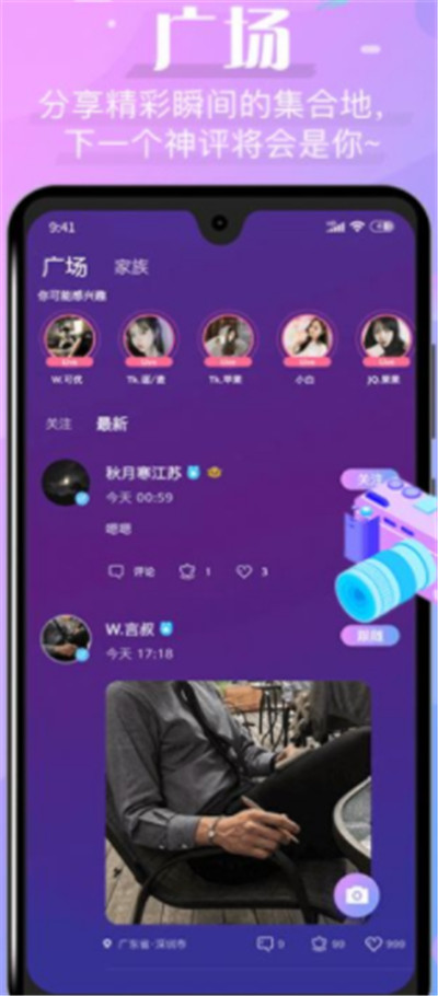 春风交友平台官网app下载-春风交友平台最新官网正版v1.0