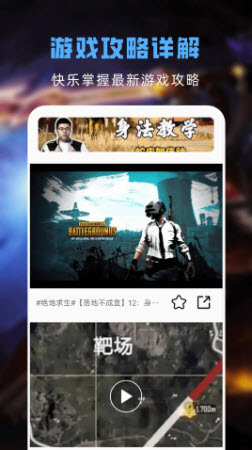 GG游戏助手app官网下载最新版本-GG游戏助手修改器2023安卓版v1.11