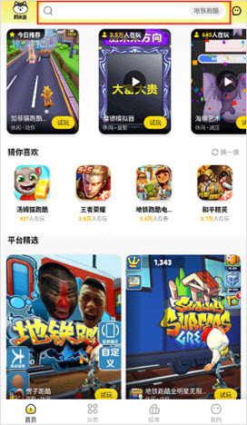 阿米游游戏中心app官方免费下载安装-阿米游游戏中心2023安卓版最新版本v3.2.2