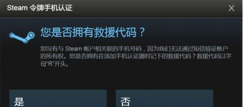 蒸汽平台手机版下载官网中文-蒸汽平台手机版官网下载Steam安卓版v3.6.4