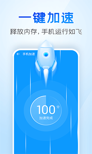 NoxCleaner谷歌版.apk下载最新版-NoxCleaner最新中文版下载2023