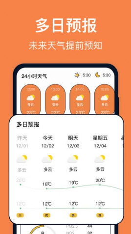 台风天气app官方正版安卓下载-台风天气实时预报最新版v4.0.1