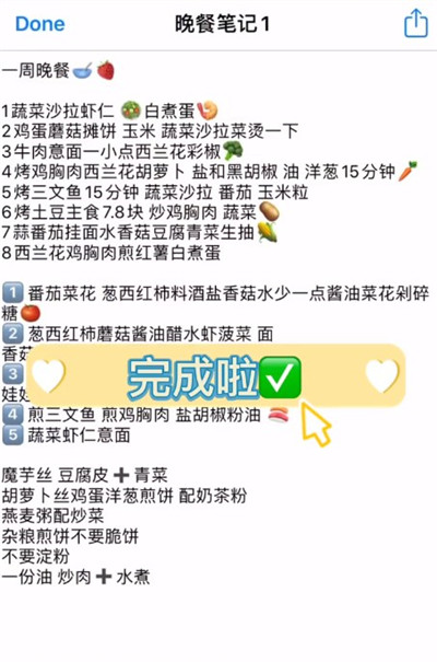 仿ios备忘录最新官方版下载(Notes)-仿ios备忘录中文最新官方安卓手机版下载