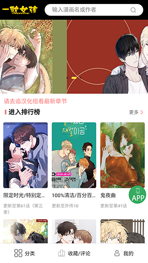 yidan.love一耽官方APP下载无删减版-一耽女孩APP免费版下载手机版2023