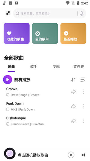 MIUI音乐国际版apk最新版下载-小米音乐国外版提取版下载安卓手机版