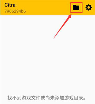 3ds模拟器中文版下载-3ds模拟器最新中文版安卓手机版下载canary-2355