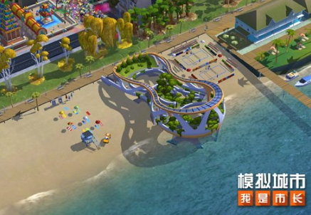 《模拟城市：我是市长》开启未来海滩限时活动
