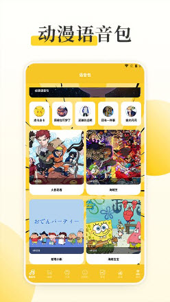 囧动漫工具app官方版安卓下载-囧动漫工具软件免费最新版本v1.1