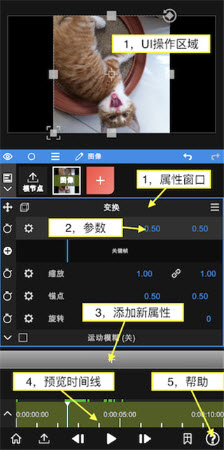 nv剪辑软件免费专业版官方下载-nv剪辑软件NodeVideo中文版下载最新版本v6.3.6