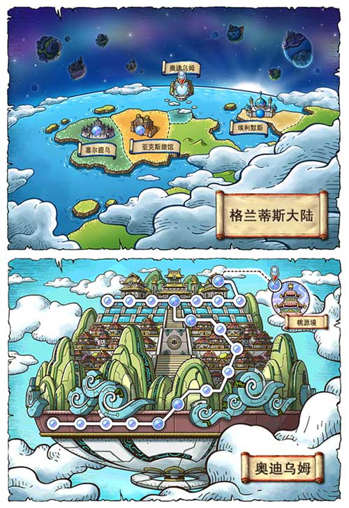 《冒险岛》新首领卡琳来袭，一起守护画卷世界“桃源境”吧！