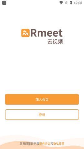 华润rmeet会议app下载2023官方正版-华润rmeet云会议3.0.0手机最新版本安卓下载v3.0.0