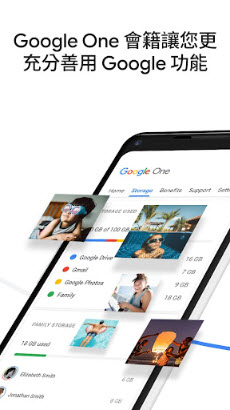 Google One下载官方版安卓2023最新手机版-Google One云储存软件正版下载v1.165.478837708
