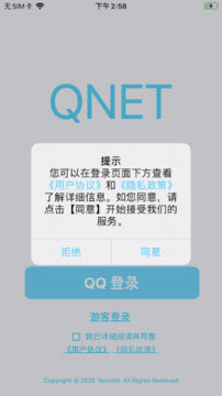 qnet参数瞬移下载2023官方正版-qnet参数瞬移地铁逃生下载最新版本v8.9.27