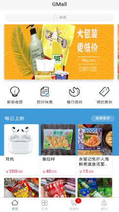 莱荟购物软件官方最新版下载-莱荟app安卓正版官网手机版v1.0.0