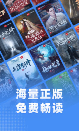 江湖免费小说app下载2023官方最新版-江湖免费小说软件无广告安卓手机版v2.1.0