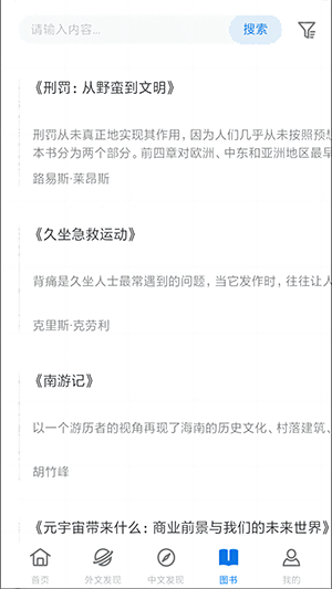 临港智图APP官方版下载手机客户端-临港智图APP最新版下载安装免费版