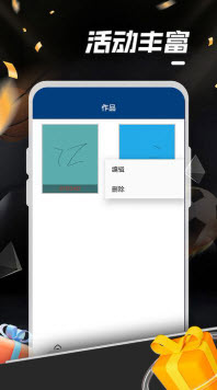 昭海共创绘画软件下载安卓最新版-昭海共创app官方正版2023手机版v10.0.1