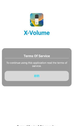 X-Volume仿ios16下载安卓最新版-X-Volume安卓仿ios16软件官方正版免费下载v1.3