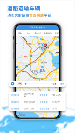 云查车助手app免费下载2023安卓版-云查车助手app下载v9.0.5.0官方正版下载v9.0.5.0