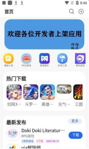 仟游社区app安卓版官方下载-仟游社区软件下载免费最新版本v2.0.0