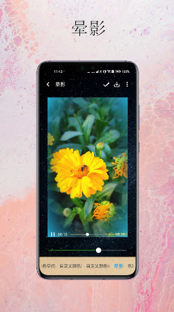 夏南剪辑app官网正版最新下载-夏南剪辑软件下载安卓手机版v1.0.2