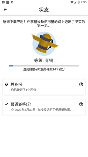 ActionDash透明插件下载安卓手机版-ActionDash9.0中文版下载最新免费版