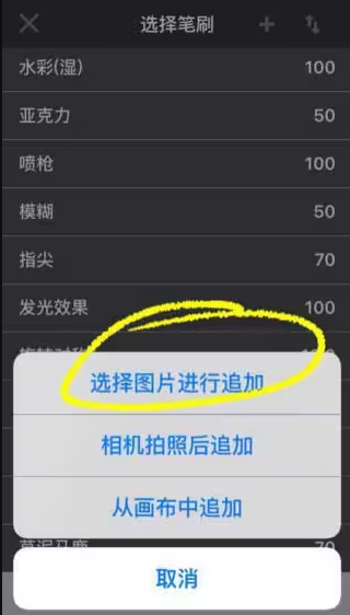 med手写软件最新版下载app-med手写软件中文版下载