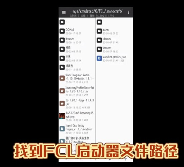 fold craft launcher1.0.7最新手机版下载-FCL启动器最新中文手机版安卓下载