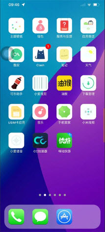 iPhone14模拟器中文版永久下载最新版-iPhone14模拟器桌面9.0.5安卓手机版v9.0.5