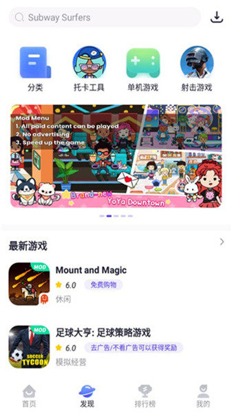 playmods国内版下载-playmods中国大陆开放版下载