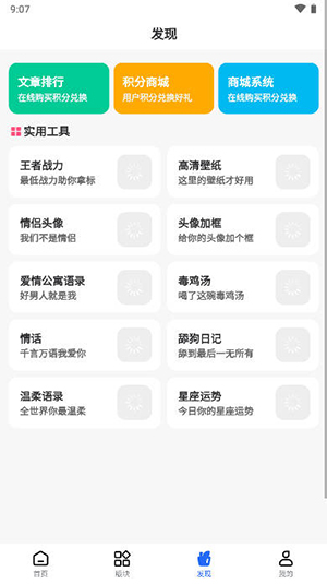 凌云社区APP官方下载安卓手机版-凌云社区APP下载安装最新版2023