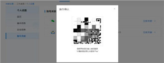 宁教云app下载安装-宁教云教育平台登录入口软件下载