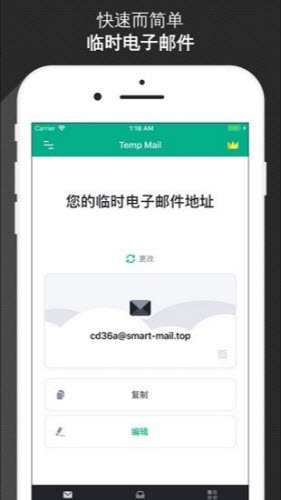 无限邮箱app下载2023官方手机版-无限邮箱中文版官网下载安装v3.33