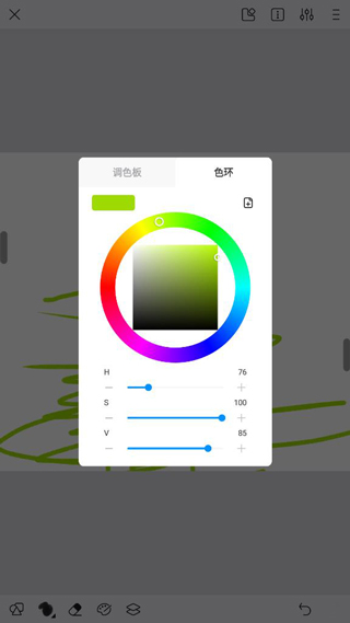 熊猫绘画2023最新版下载-熊猫绘画官方正版最新安卓下载v2.7.7 2023最新手机版本