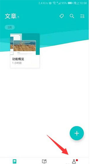 书香仓库最新app官方版下载-书香仓库官方最新完整版下载v1.5.8安卓纯净版